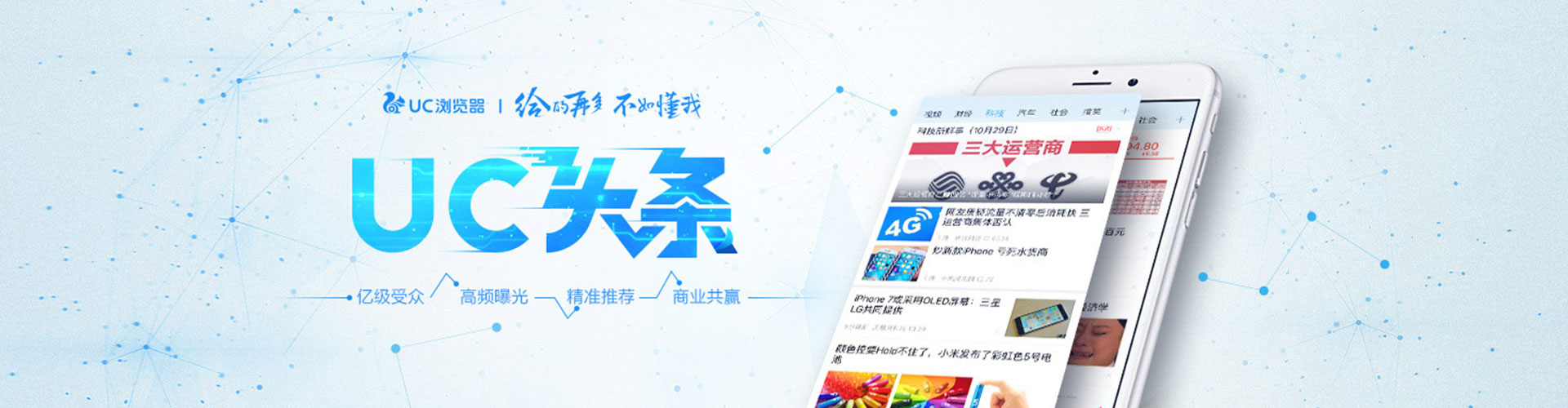 三门网络推广竞价