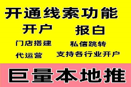 某行业sem竞价开户的秘诀与效果展示