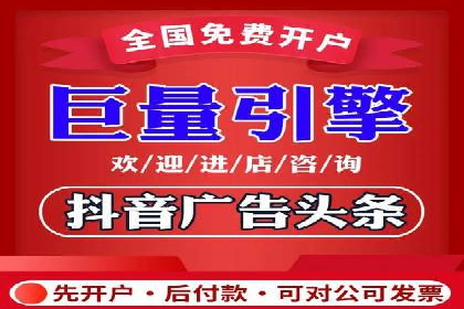 竞价广告开户全解析：一例成功企业的成长史